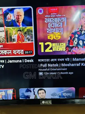 LG Smart TV