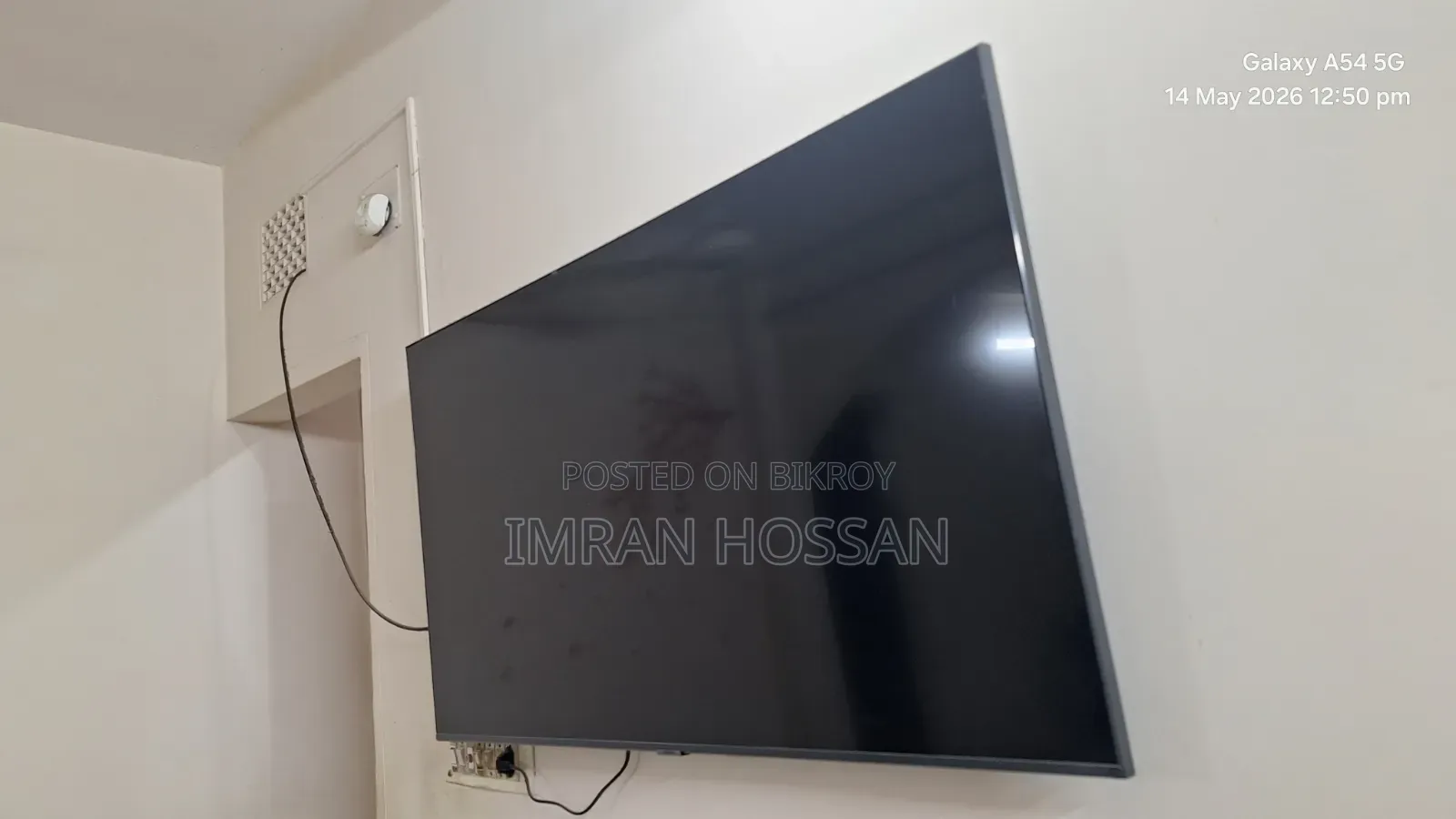 জরুরি ভিত্তিতে টিভি বিক্রি