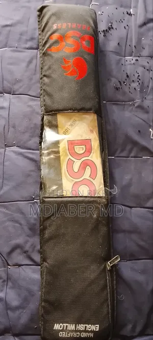 ক্রিকেট সেট ফর সেল