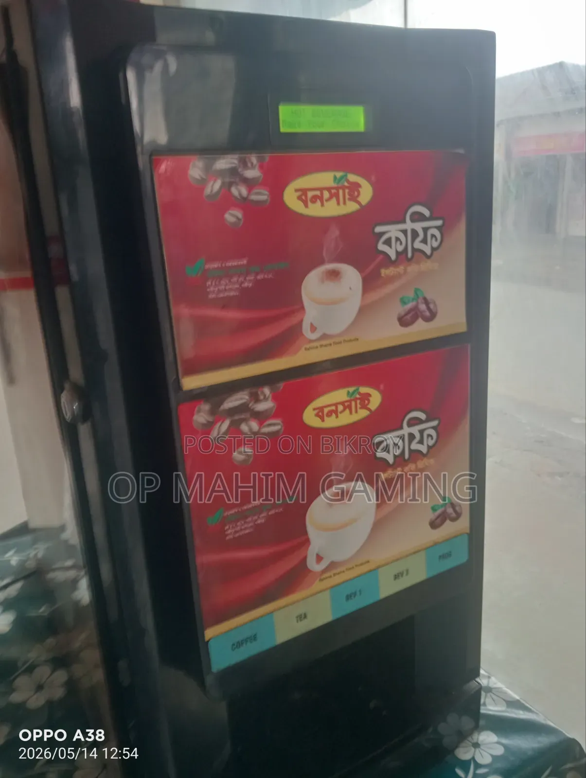 Coffee Machine for Sale
