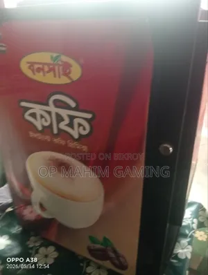 Coffee Machine for Sale
