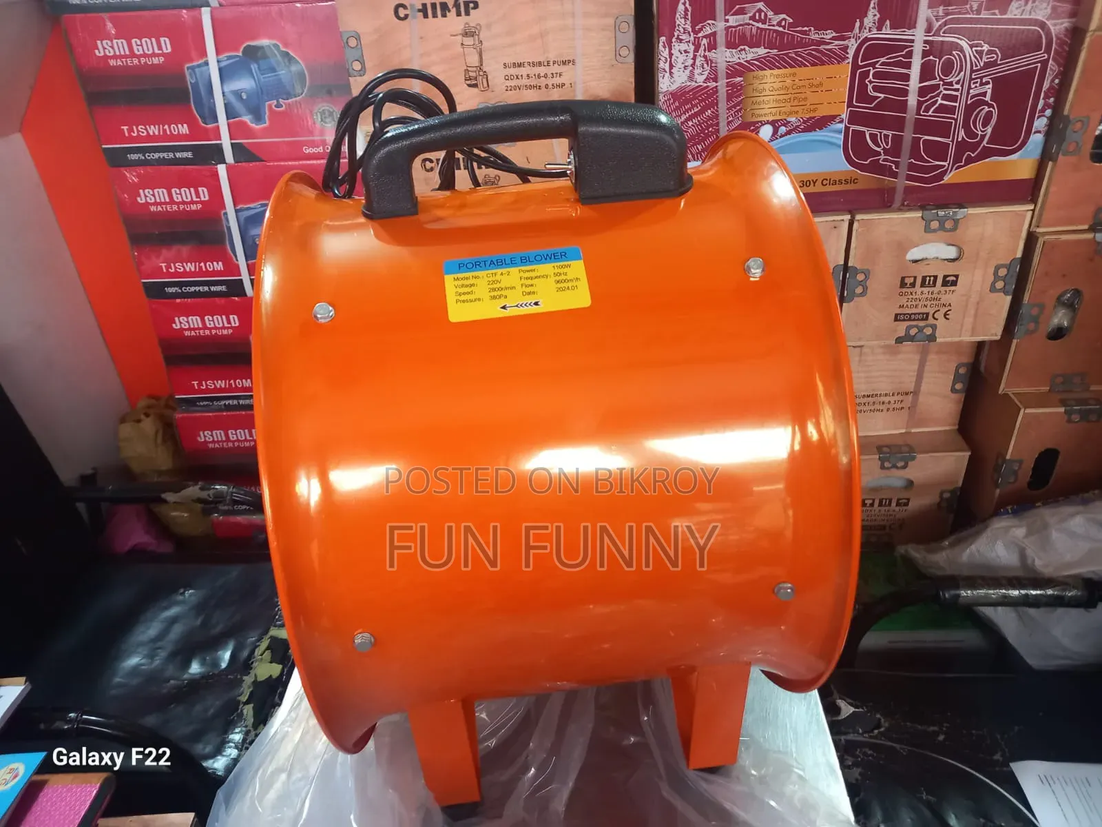 বুলায়ার আর ফ্যান
