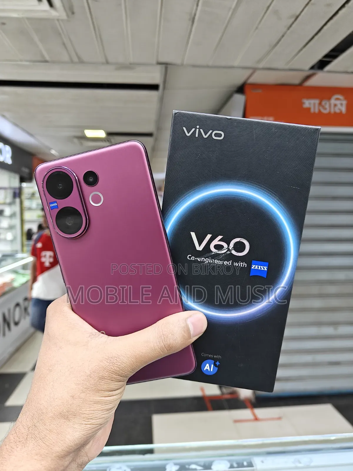 Vivo V60 256 GB Purple