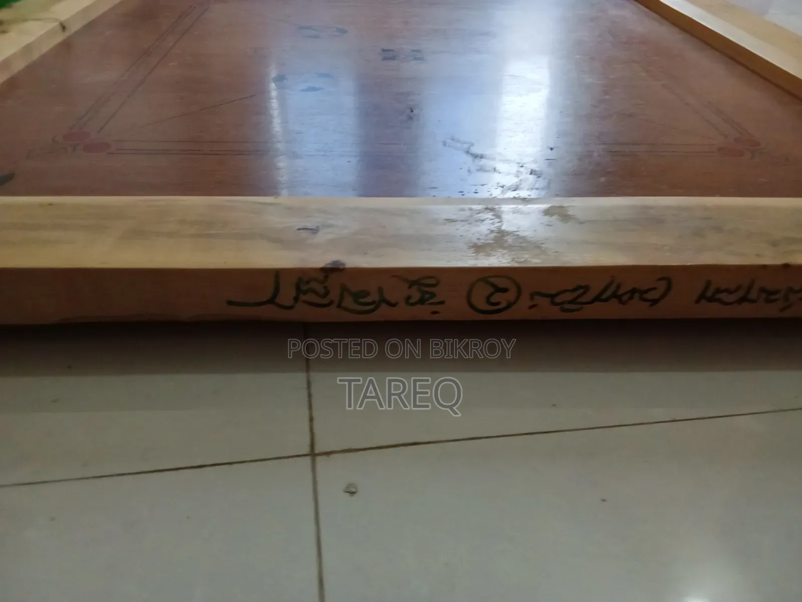 ক্যারাম বোর্ড