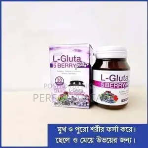 L Gluta 5 Berry White Capsule পুরো শরীরকে ভেতর থেকে ফর্সা ও লাবণ্যময়