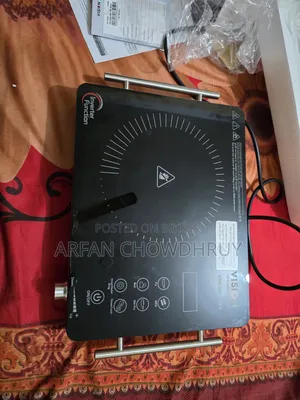 Vision Infrared Cooker