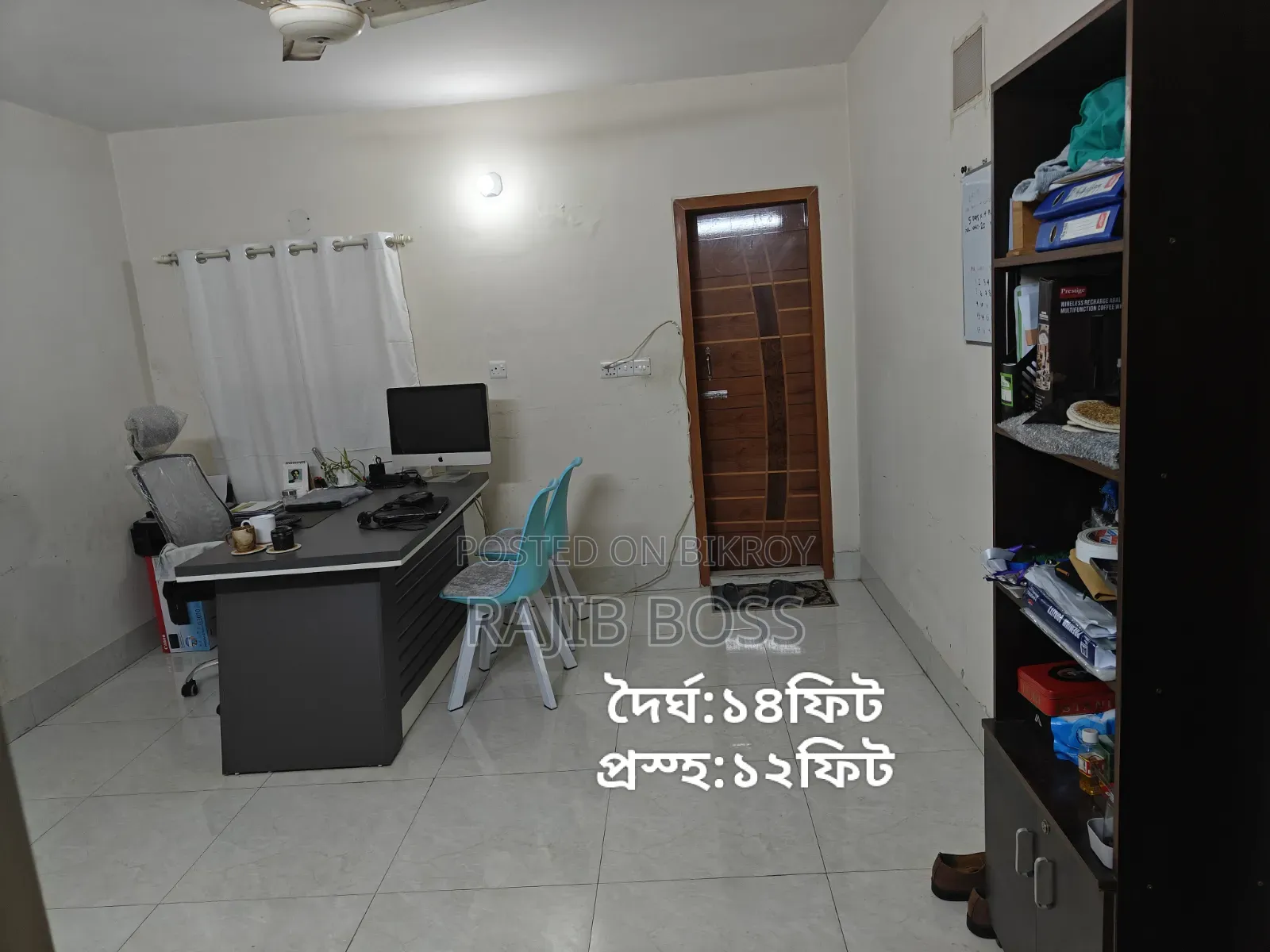 Office Room (Sub-let)