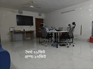 Office Room (Sub-let)