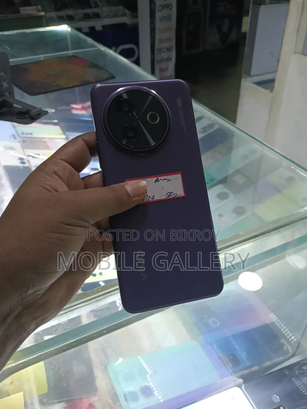 Vivo Y39 128 GB
