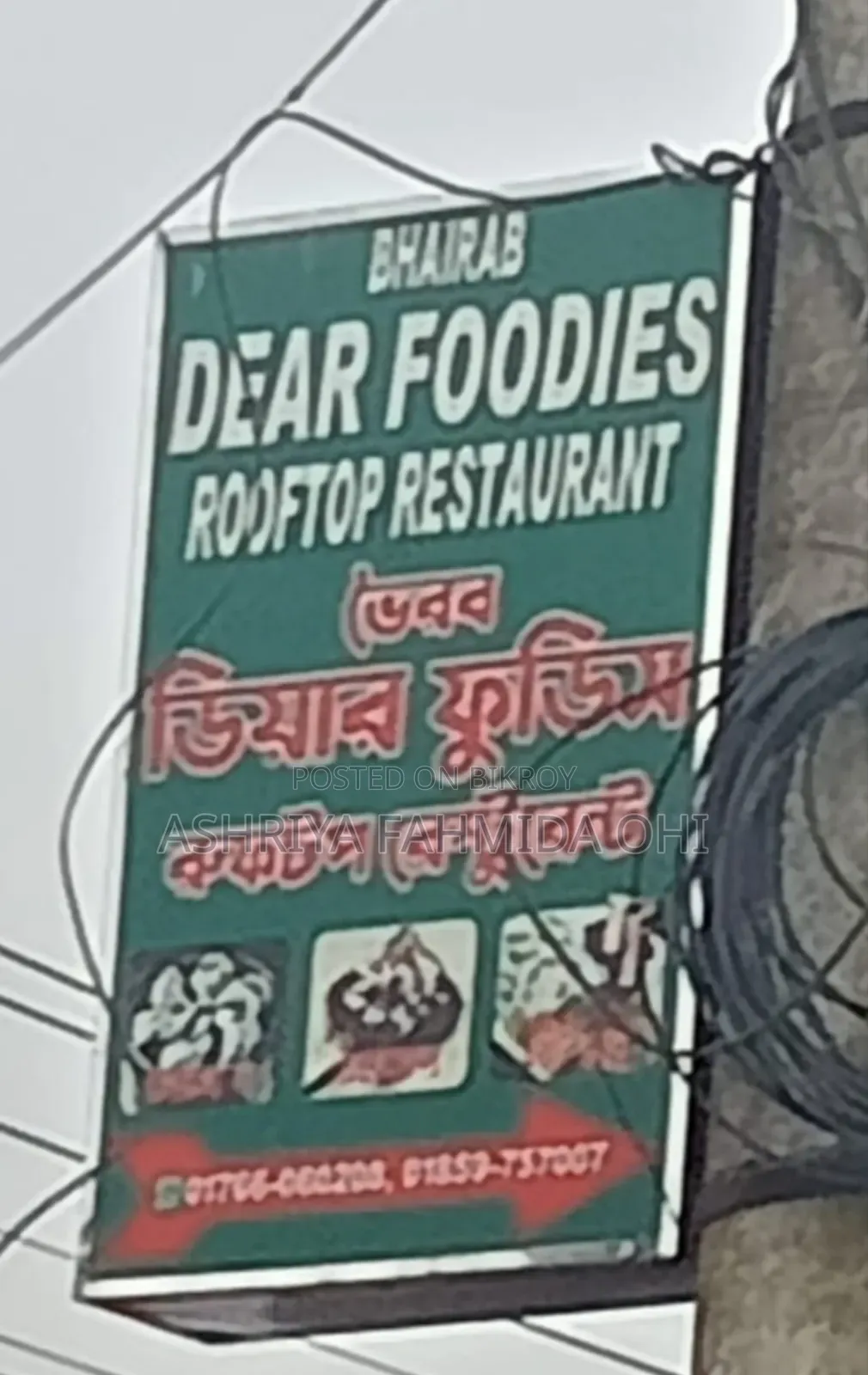 Lighting Signboard ( Length 3 feet / Width 1.5 feet )