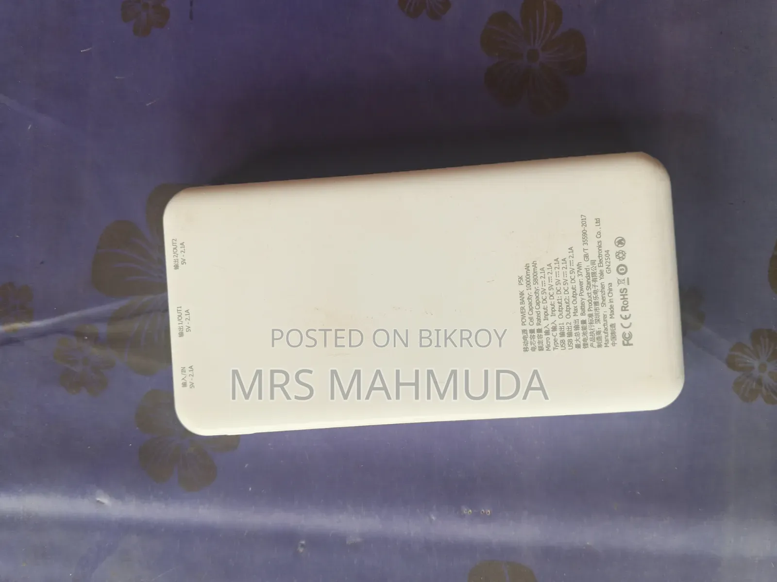Awei P5k Power Bank