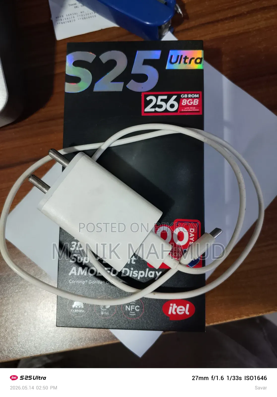 Itel S25 Ultra 256 GB Gray