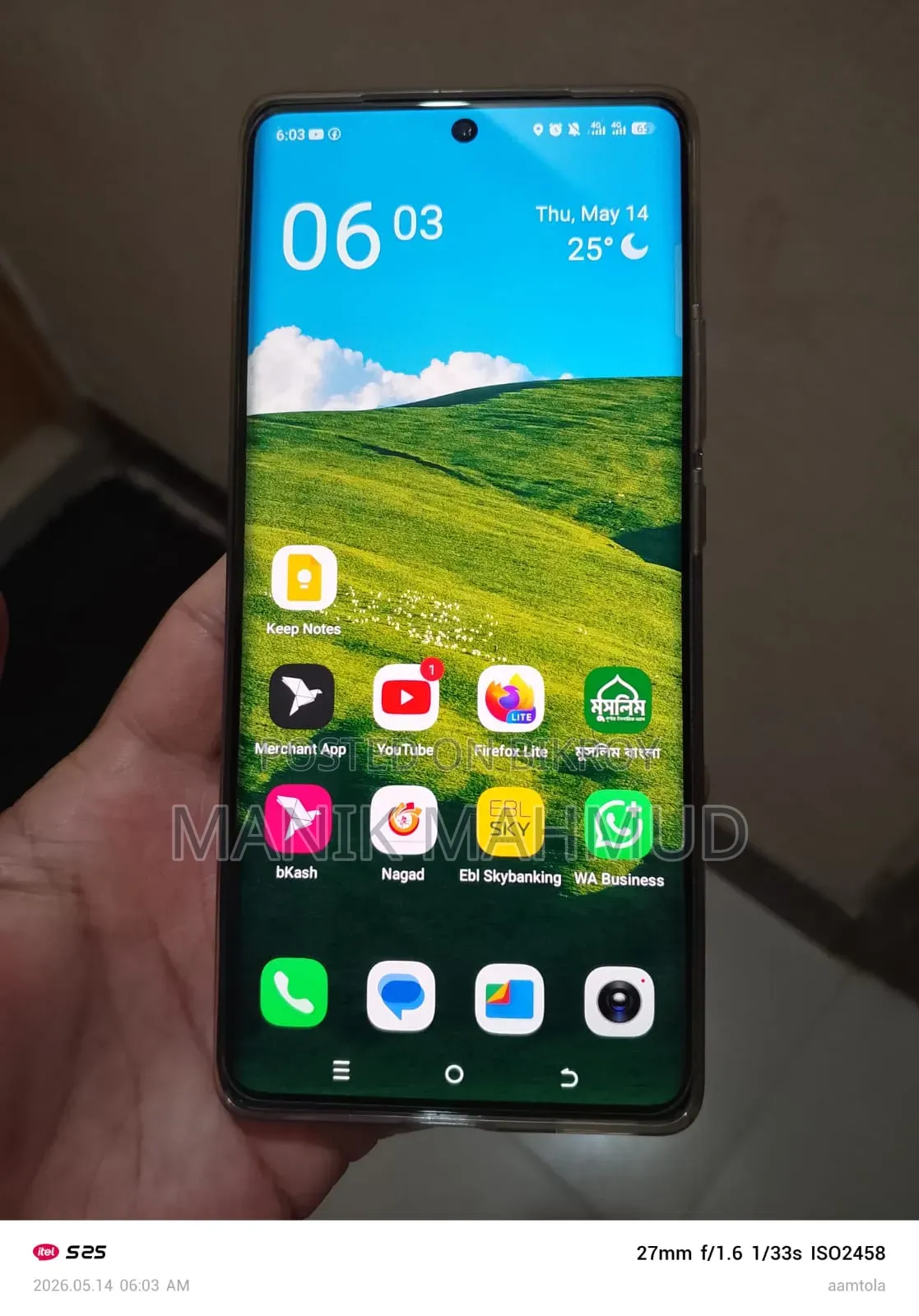 Itel S25 Ultra 256 GB Gray