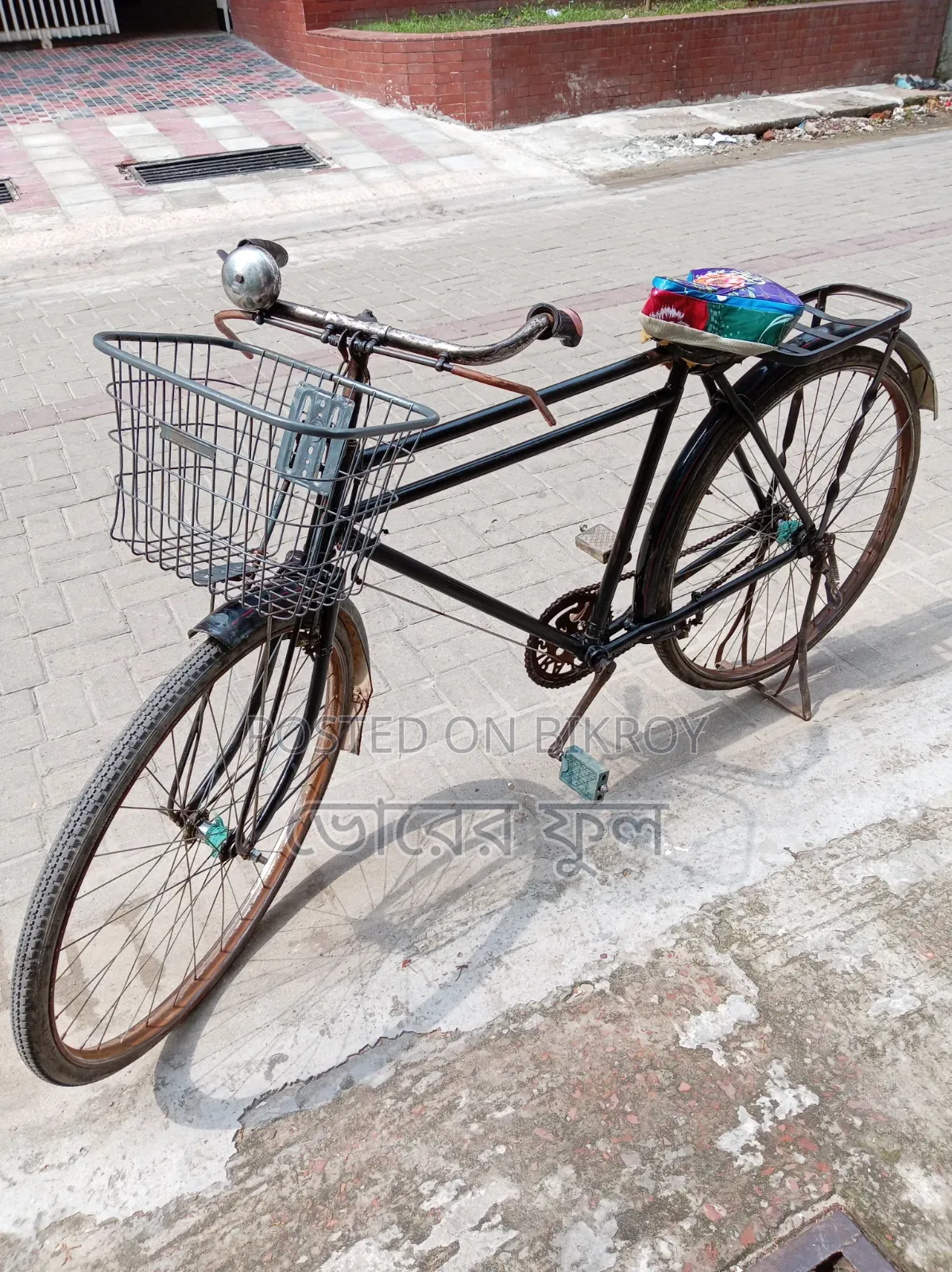 আলহামদুলিল্লাহ, সাইকেলটি বিক্রি হয়ে গেছে।