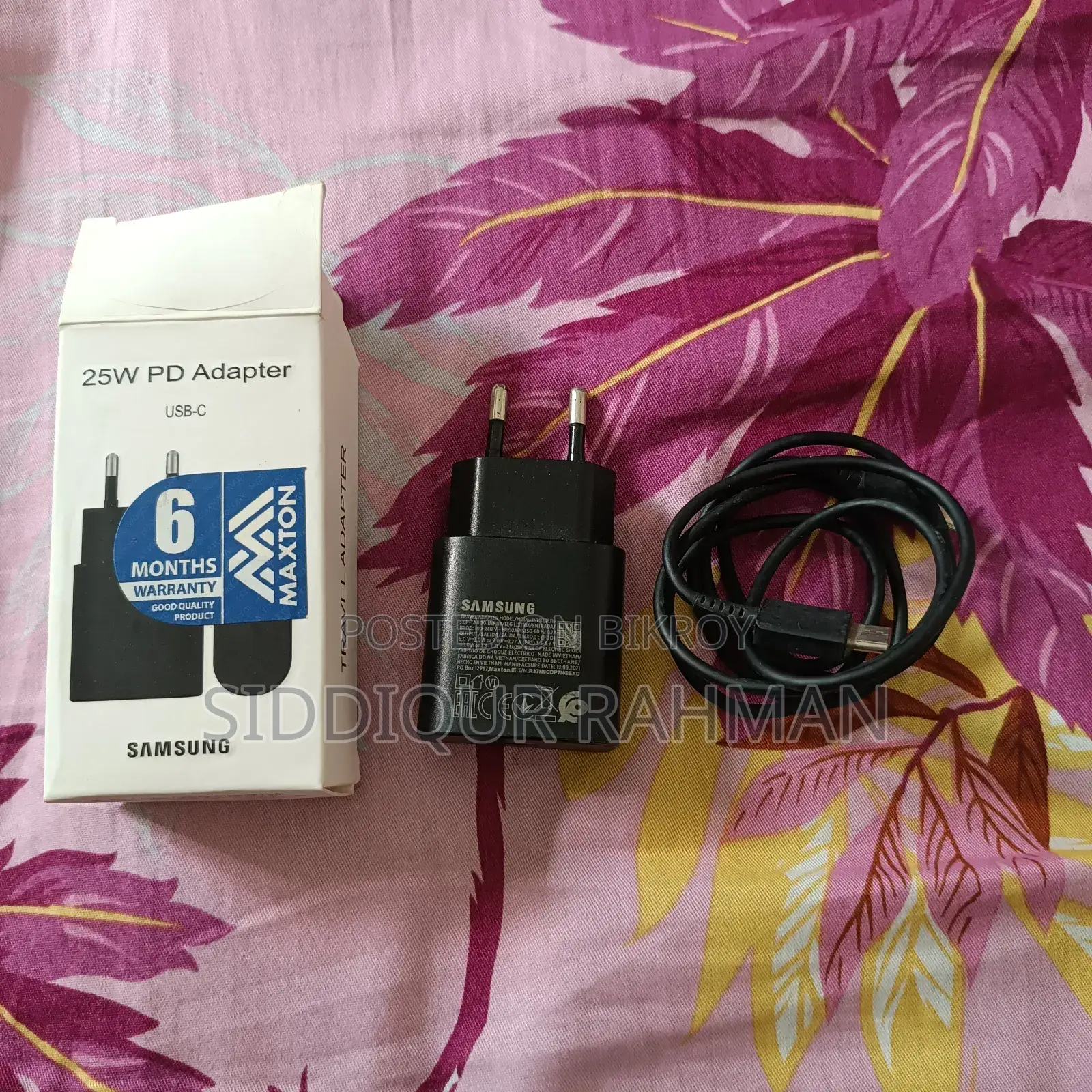 Samsung অরিজিনাল চার্জার