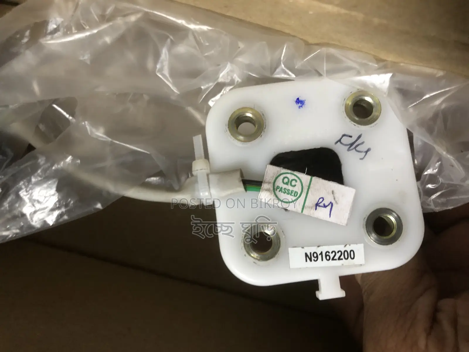 Apache RTR 4v Fuel Sensor New
