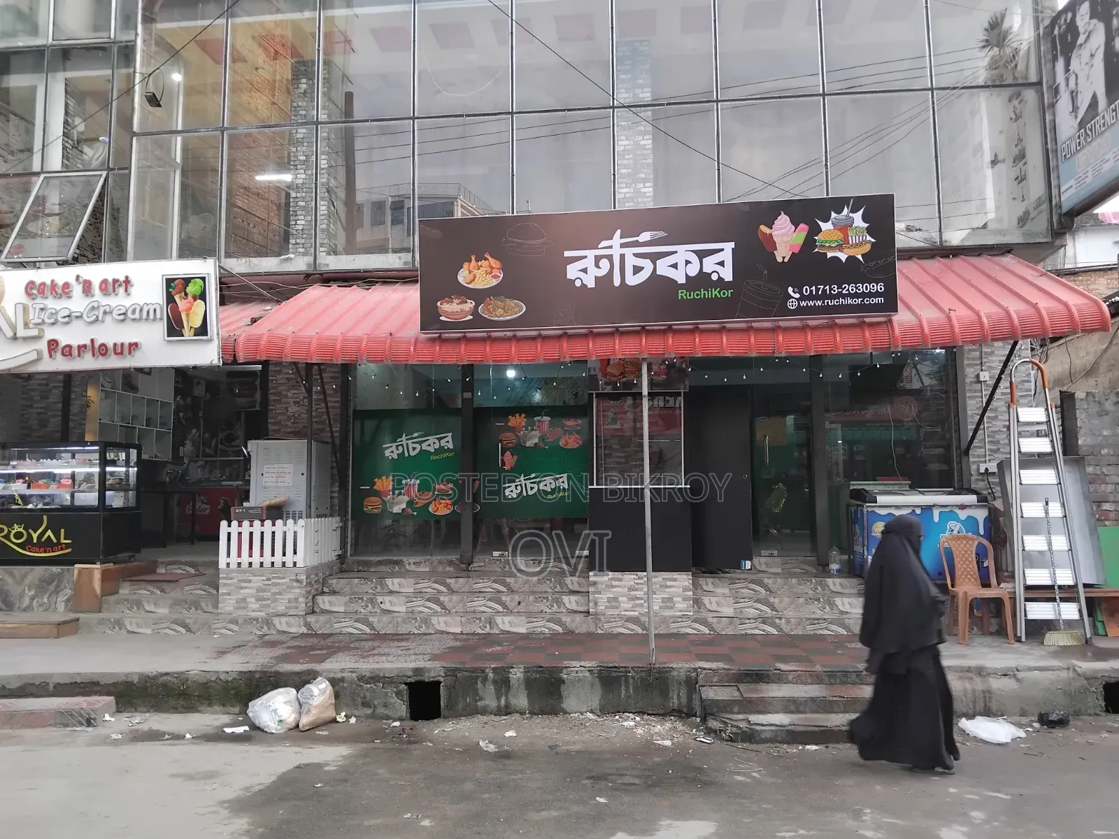 Lighting Signboard