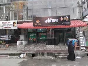 Lighting Signboard