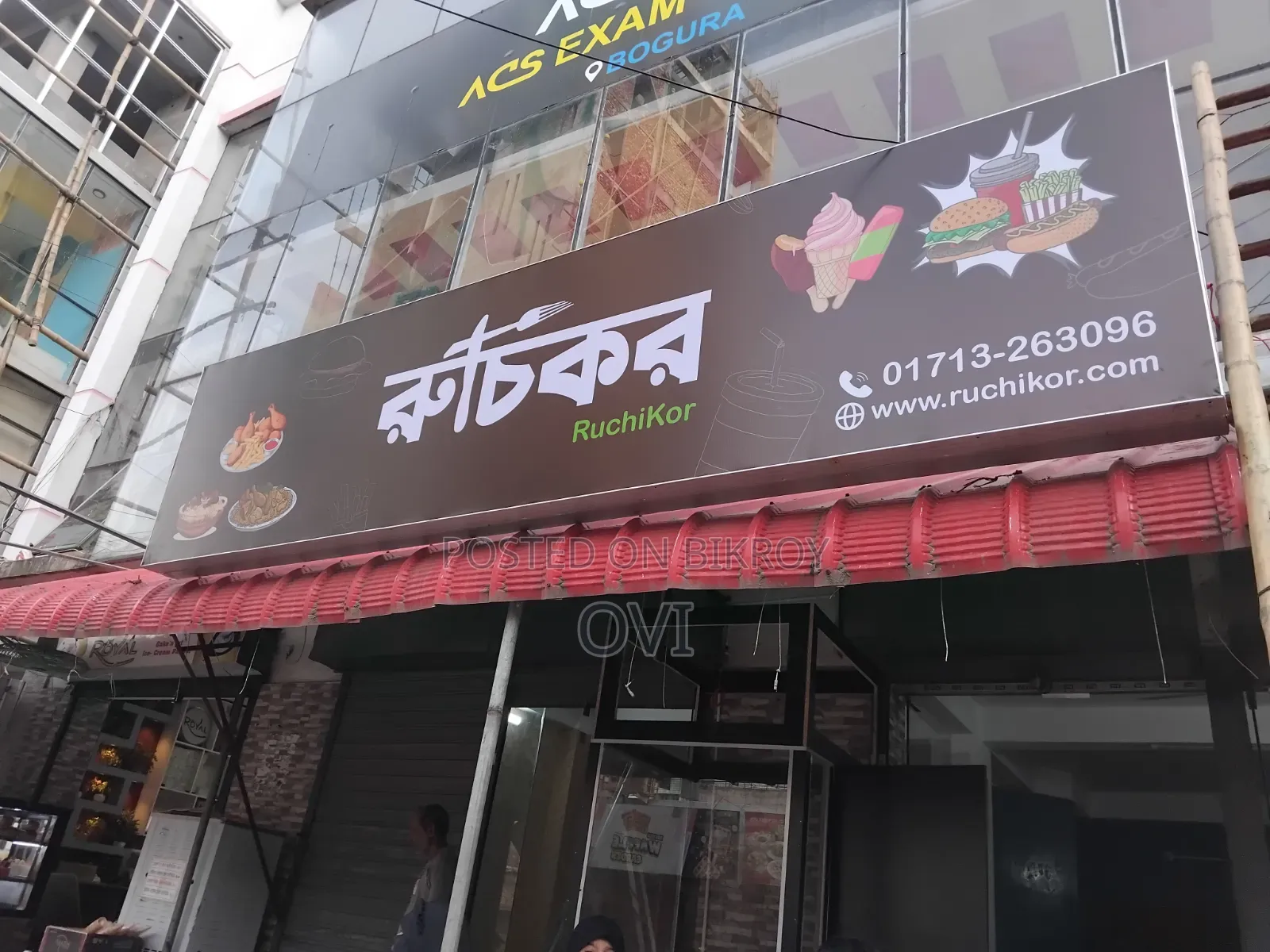Lighting Signboard