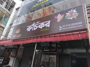 Lighting Signboard