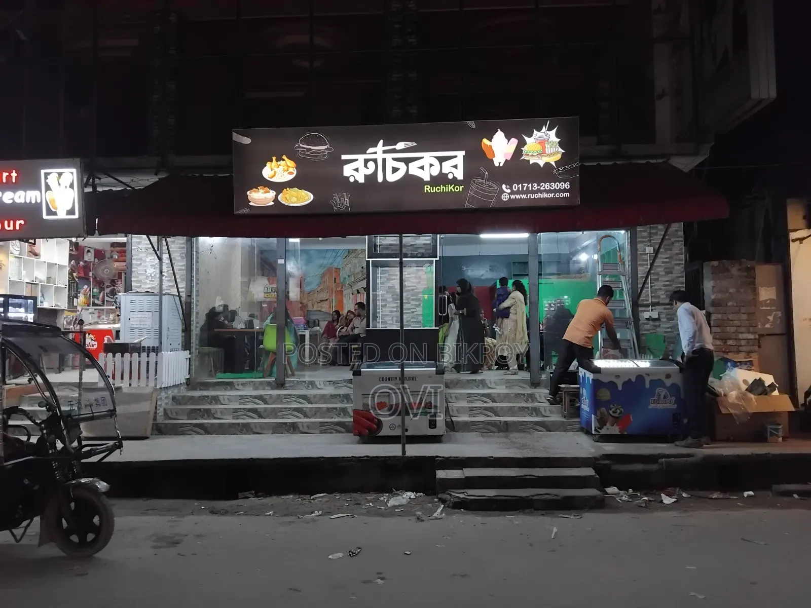 Lighting Signboard