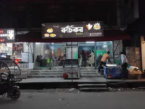 Lighting Signboard