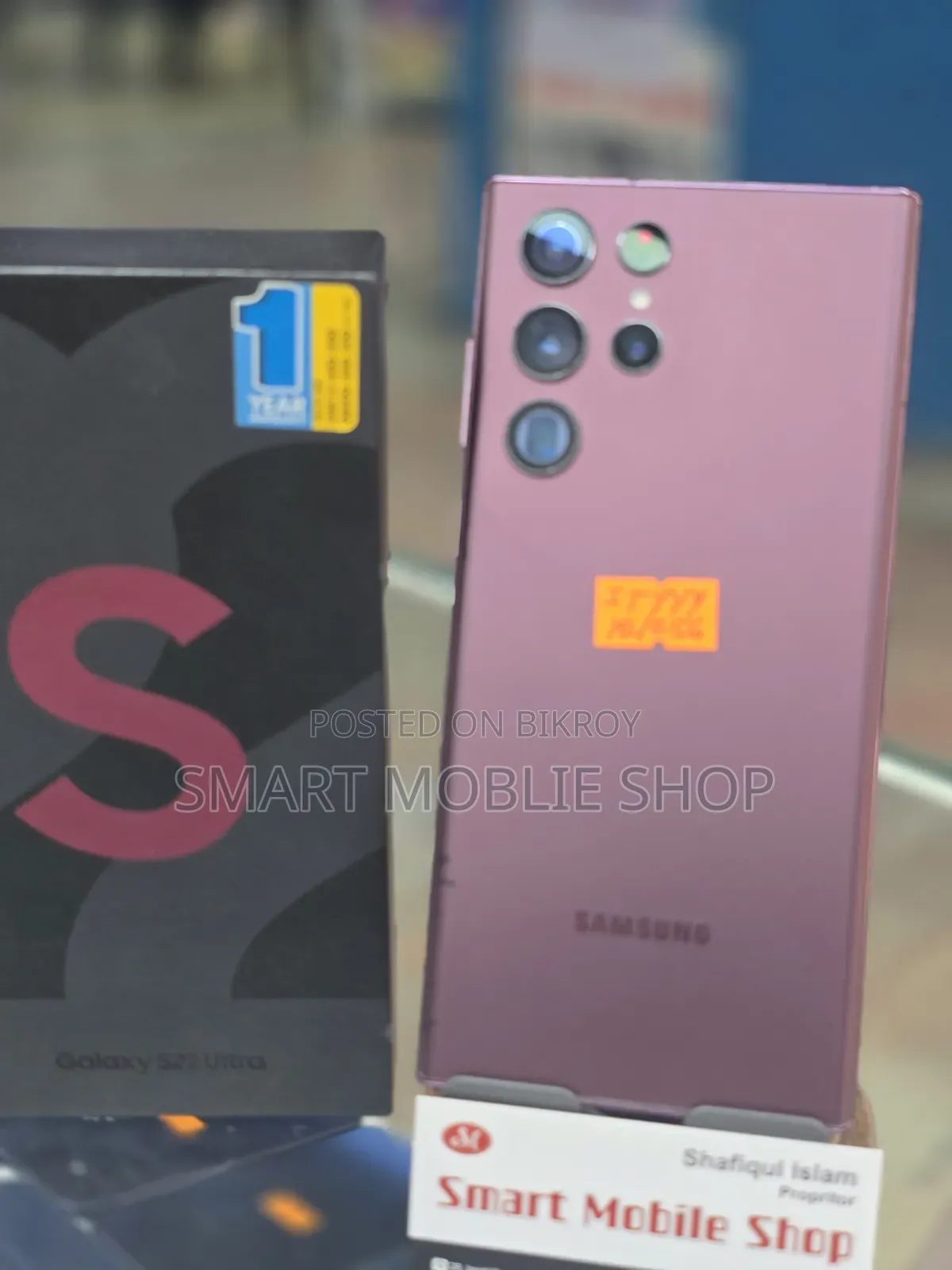 Samsung Galaxy S22 Ultra 256 GB Bronze