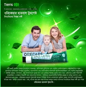 Oricare Chinese Herbal