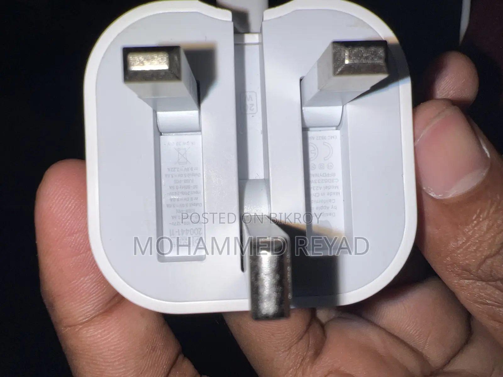 অ্যাপল ২০ ওয়াট অ্যাডাপ্টার
