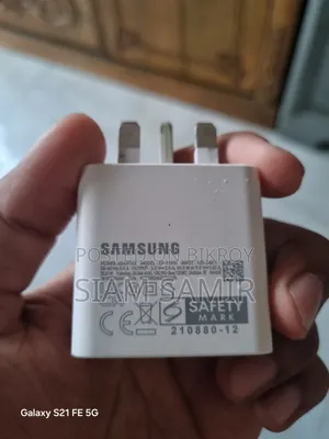 ফোন চার্জার