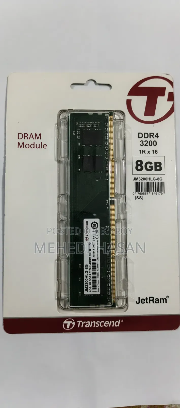 Transcend 8GB 3200 MHz DDR4 RAM