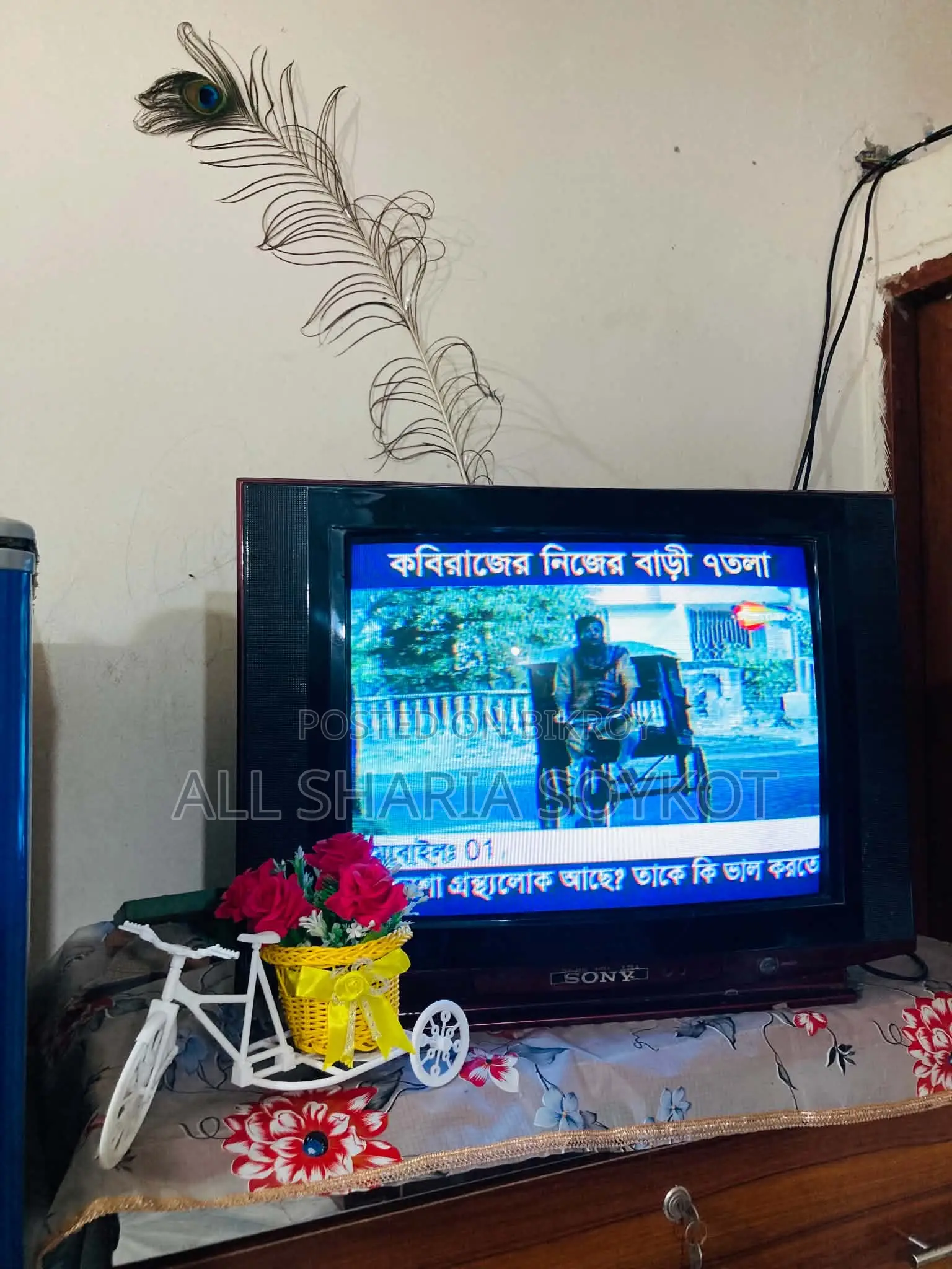 Box Tv for Sell