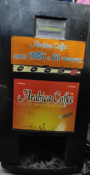 Coffee Machine for Sale