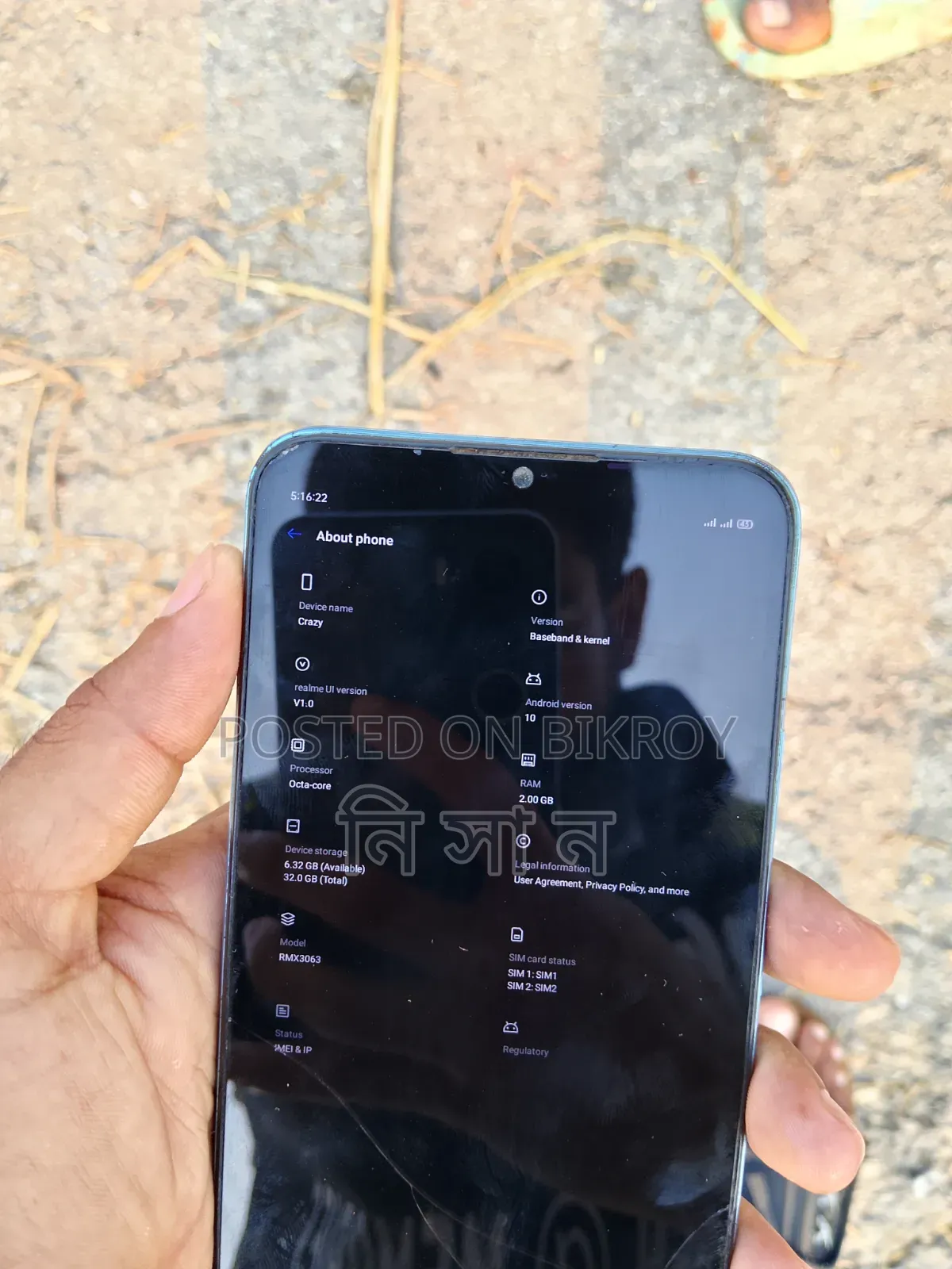 Realme C71 64 GB Blue