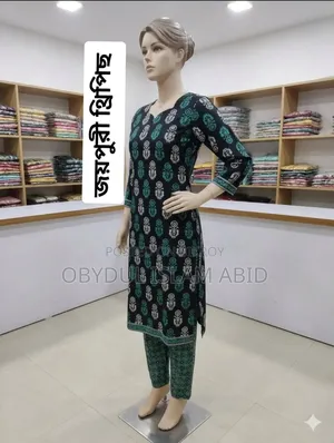 জয়পুরী থ্রি পিস
