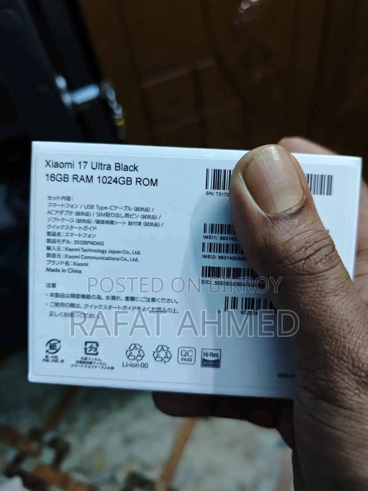 New Xiaomi 17 Ultra 1 TB Black
