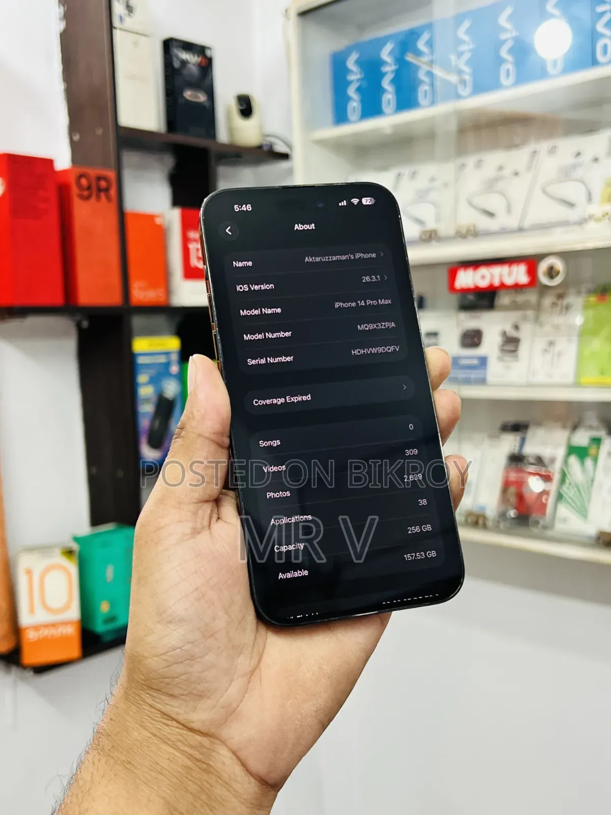 অ্যাপল আইফোন ১৪ প্রো ম্যাক্স ২৫৬ জিবি ব্ল্যাক