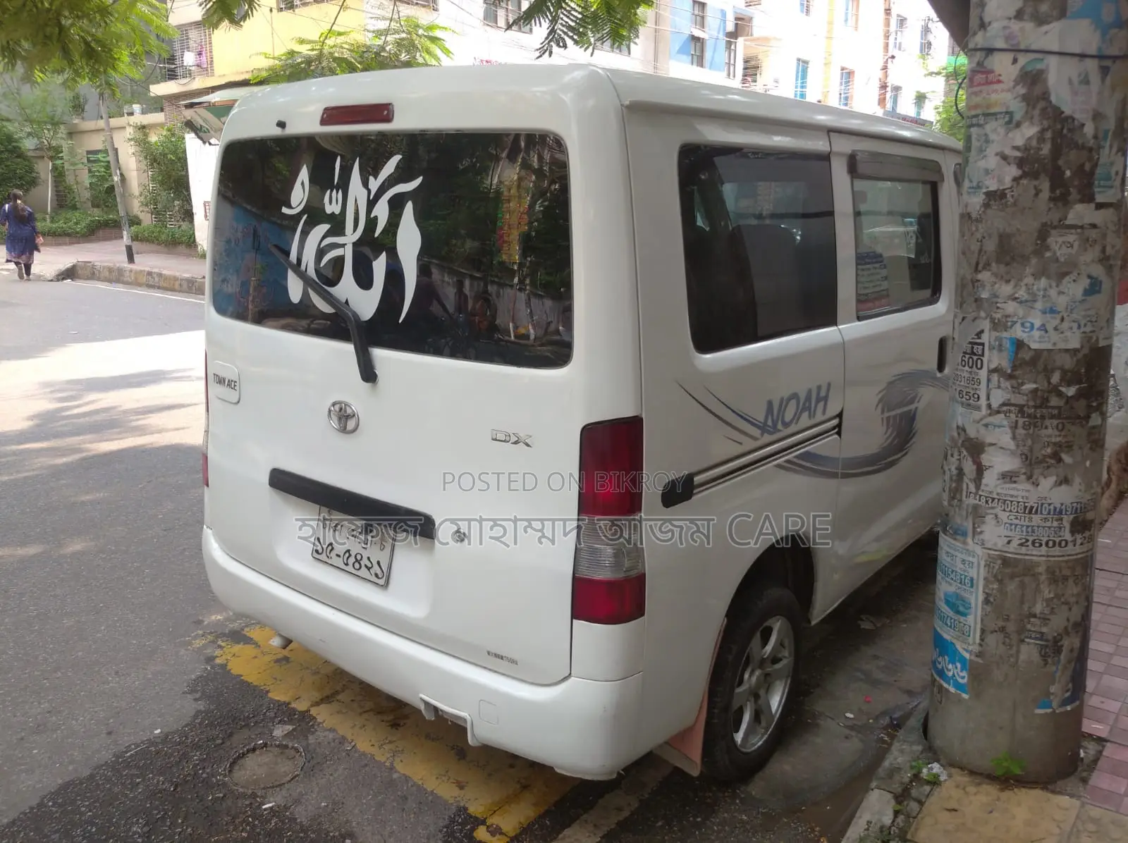 Toyota TownAce 2008 White