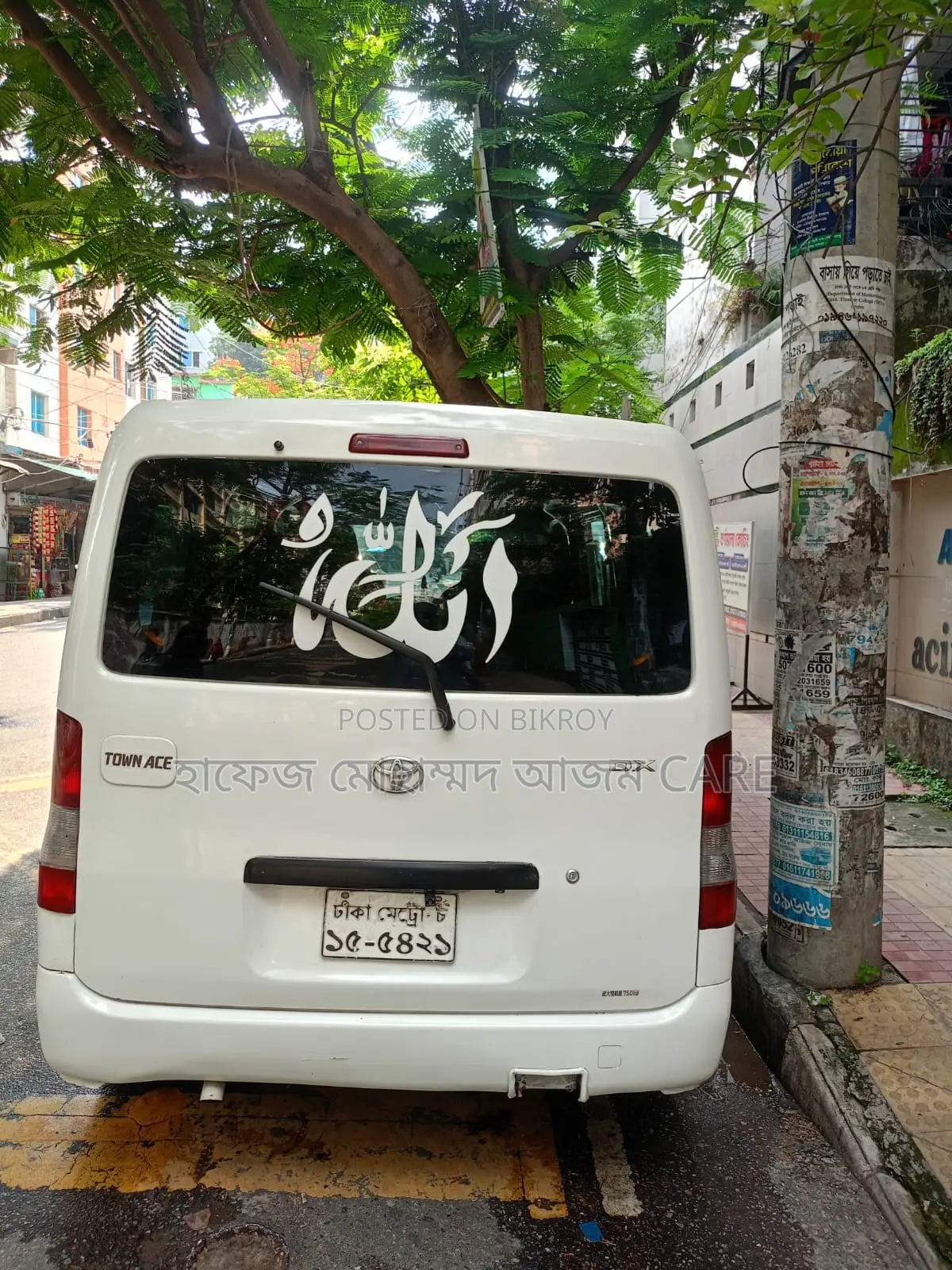 Toyota TownAce 2008 White