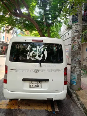 Toyota TownAce 2008 White