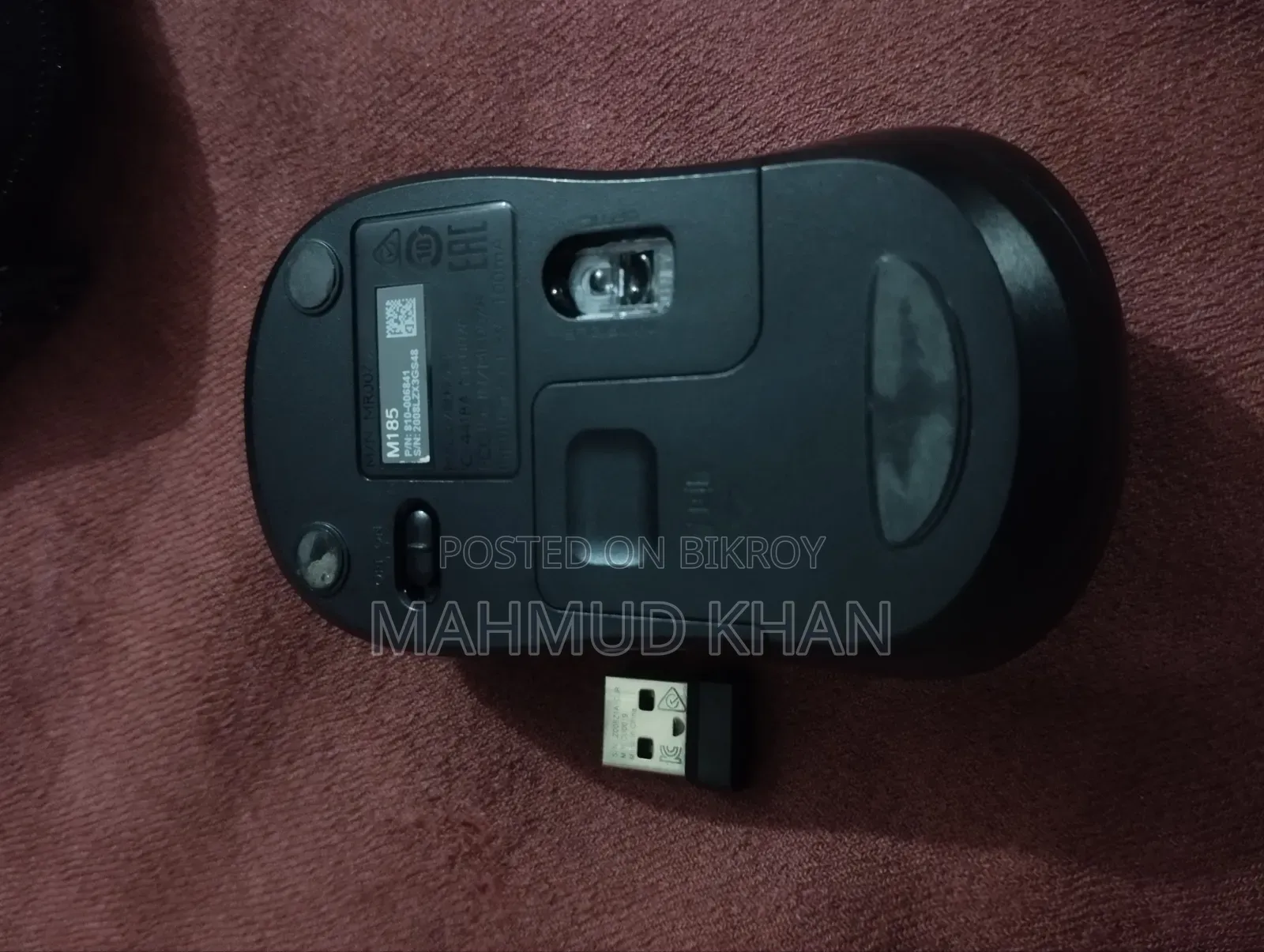 Logitech M185 কমপ্যাক্ট ওয়্যারলেস মাউস