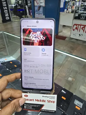 Motorola Moto G75 256 GB ব্ল্যাক