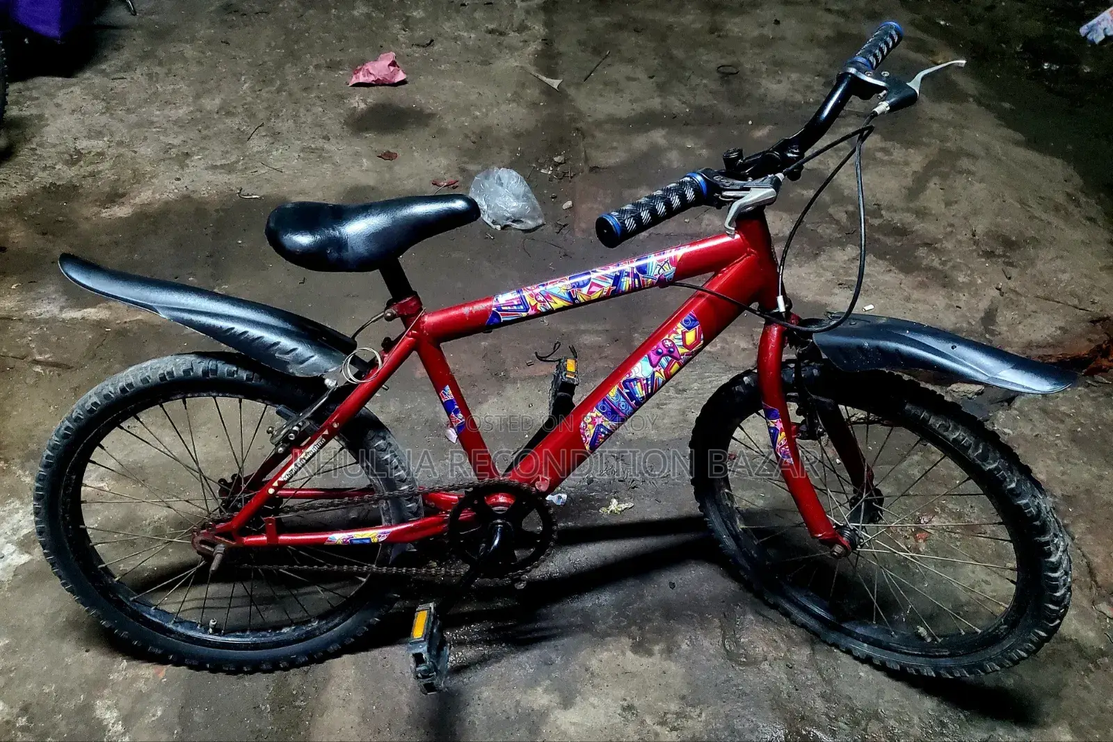 মেঘনা কোম্পানির সাইকেল ২০