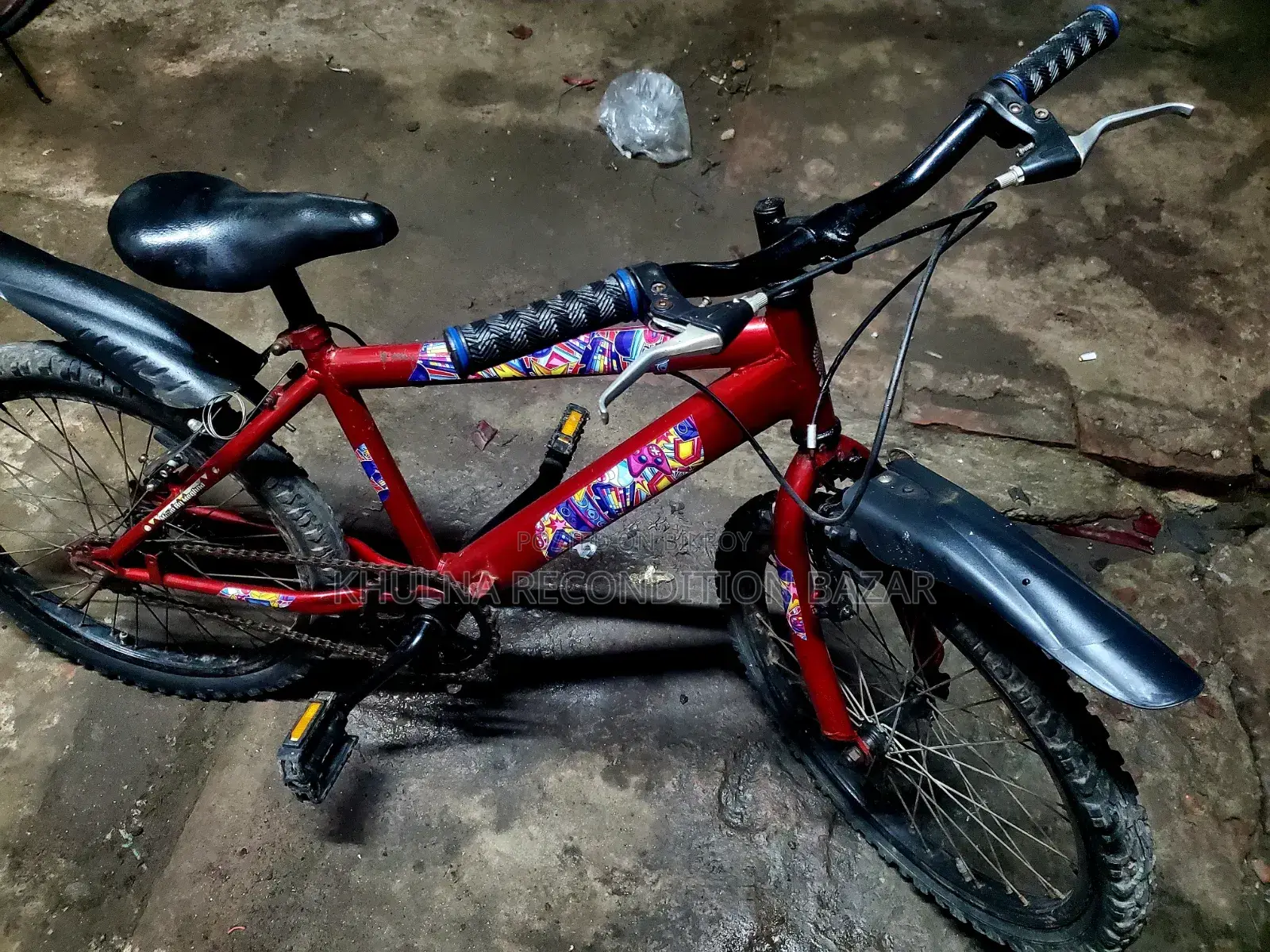 মেঘনা কোম্পানির সাইকেল ২০
