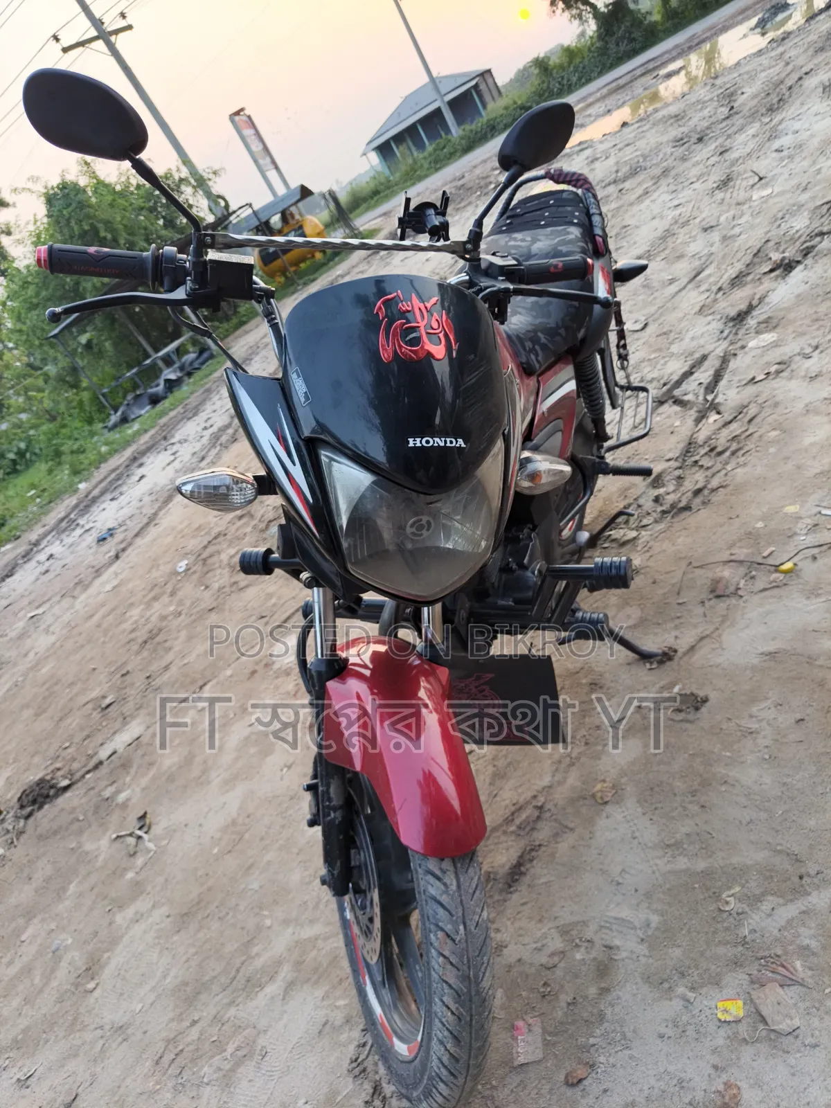 Honda 2016 Red