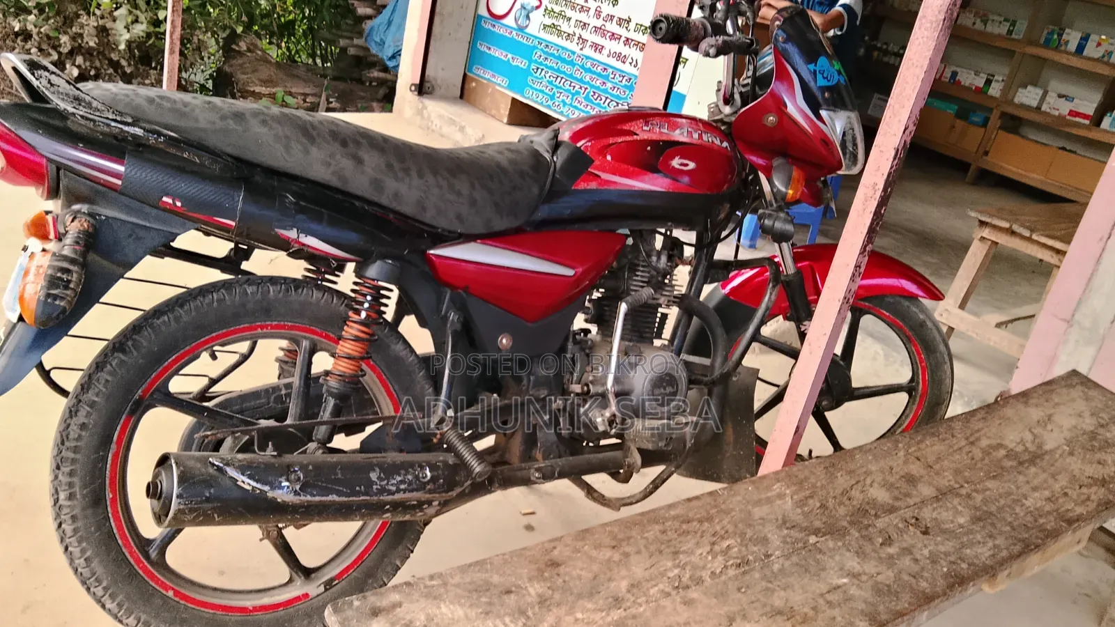 Bajaj Platina 100 2020 Red