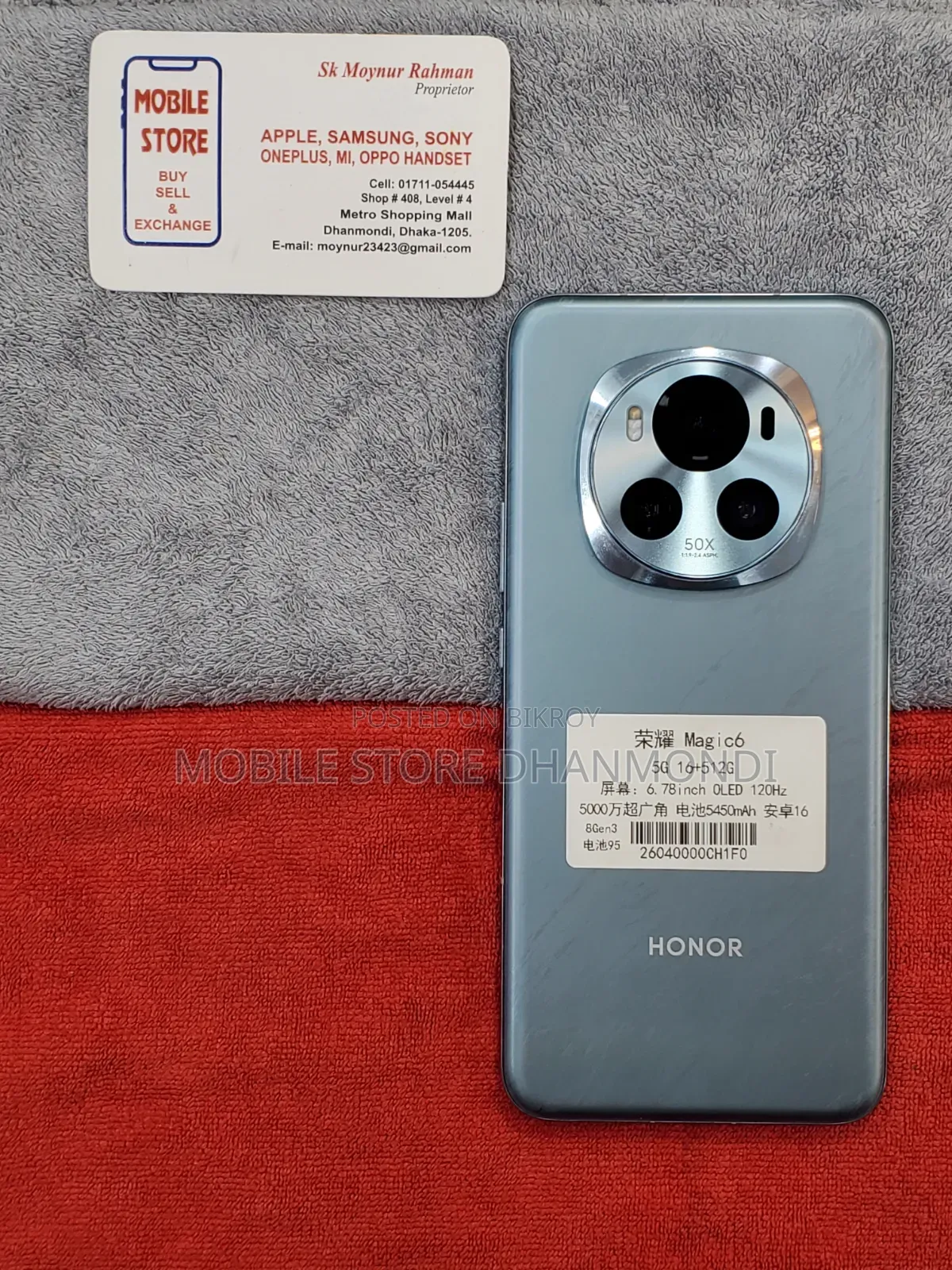 Honor Magic6 512 GB