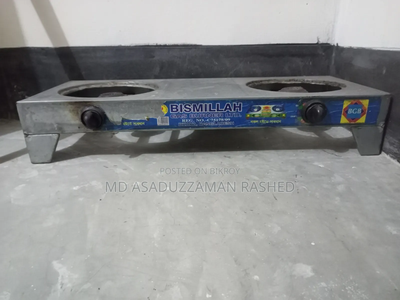 ফ্রেশ গ্যাসের চুল, শুধুমাত্র বাম পাশে বার্নার ঠিক করতে হবে