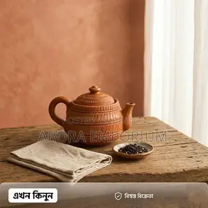 Clay Tea or Milk Pot