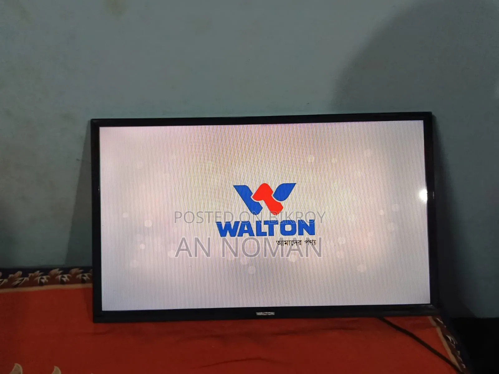 টিভি বিক্রি ব্যবহ্রিত